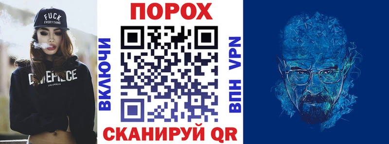 Amphetamine Розовый Навашино