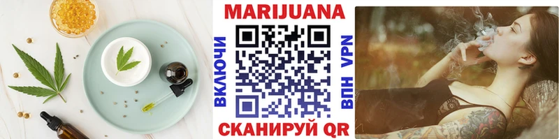 omg как зайти  Навашино  Печенье с ТГК конопля 