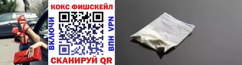 COCAIN 99%  Навашино 