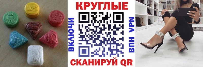 Экстази Philipp Plein Навашино