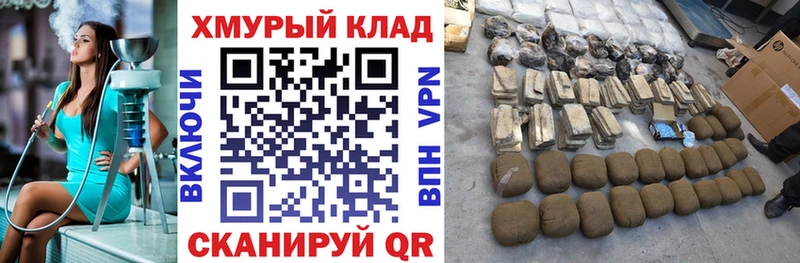 Героин герыч  blacksprut онион  Навашино 