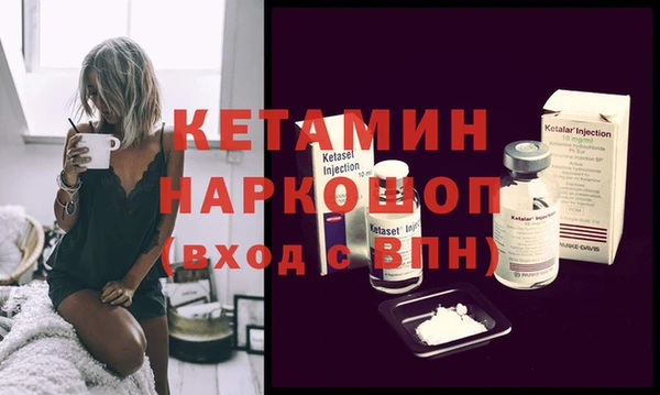мефедрон VHQ Пролетарск