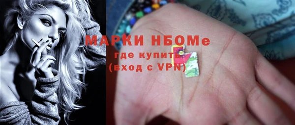 эйфоретик Алексеевка