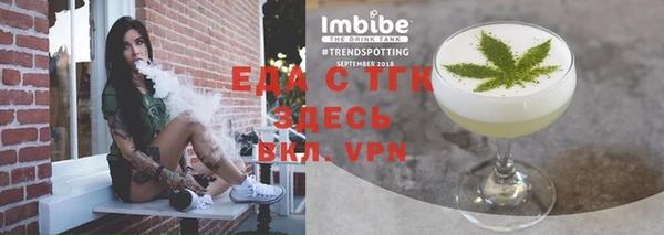 эйфоретик Алексеевка