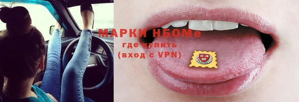 винт Абдулино