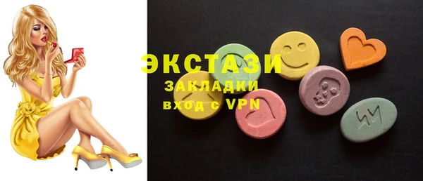 кокаин VHQ Абинск