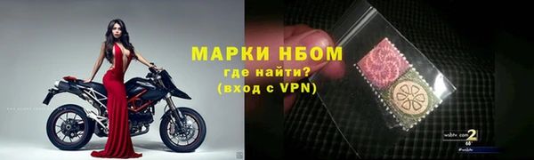 эйфоретик Алексеевка