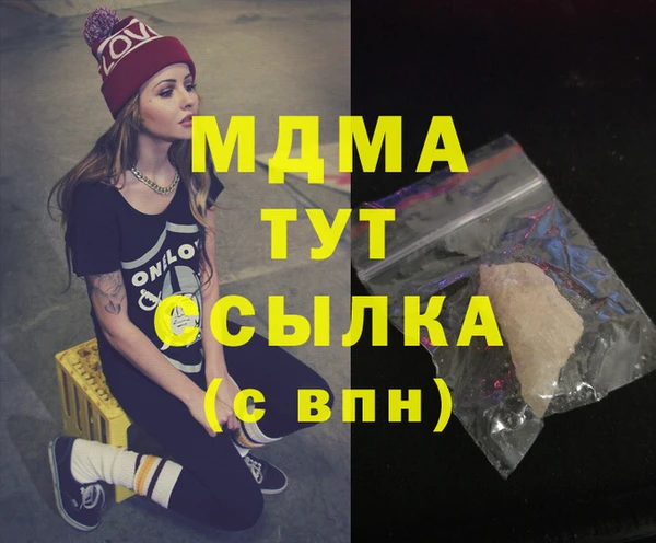 крисы Абаза