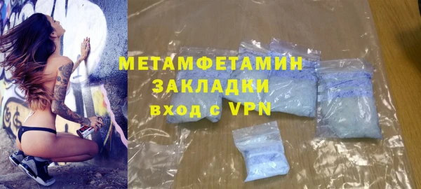 крисы Абаза