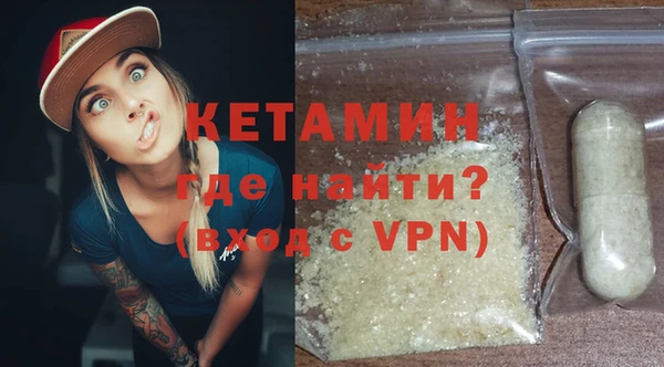 кокаин VHQ Абинск