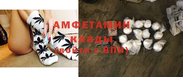 кокаин VHQ Абинск