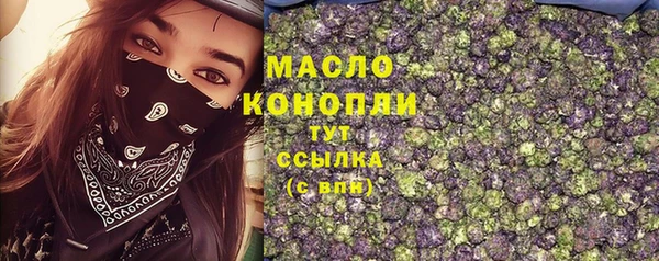 эйфоретик Алексеевка