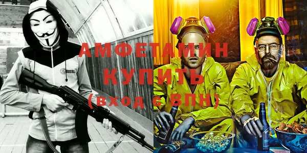 кокаин VHQ Абинск
