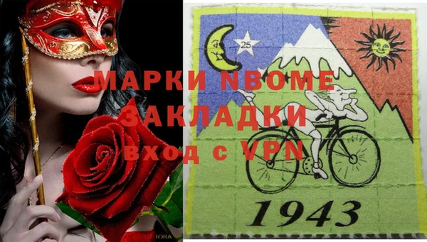 кокаин VHQ Абинск