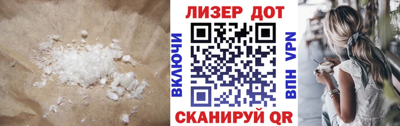LSD-25 экстази кислота omg Навашино