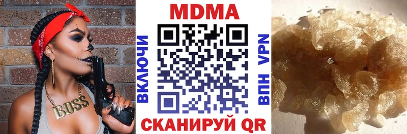 наркота  Навашино  МДМА Molly 