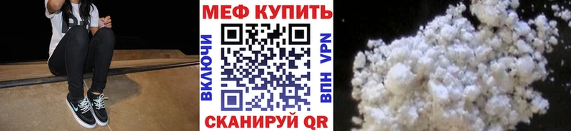 Меф mephedrone  OMG как войти  Навашино 