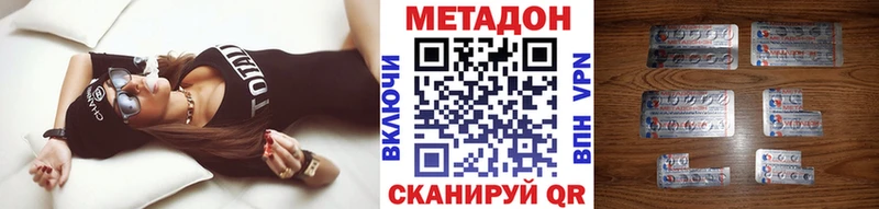 blacksprut ССЫЛКА  сколько стоит  Навашино  МЕТАДОН methadone 