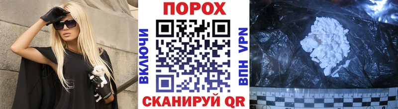 дарнет шоп  Навашино  мориарти Telegram  Первитин Декстрометамфетамин 99.9% 