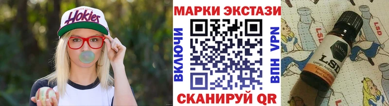 Марки 25I-NBOMe 1,8мг  купить наркоту  Навашино 