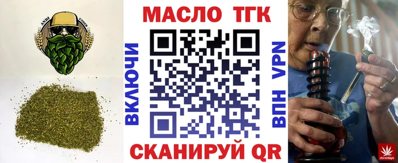 Дистиллят ТГК гашишное масло  Навашино 